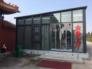 業(yè)務(wù)大廳