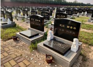 選擇墓地有哪些禁忌？